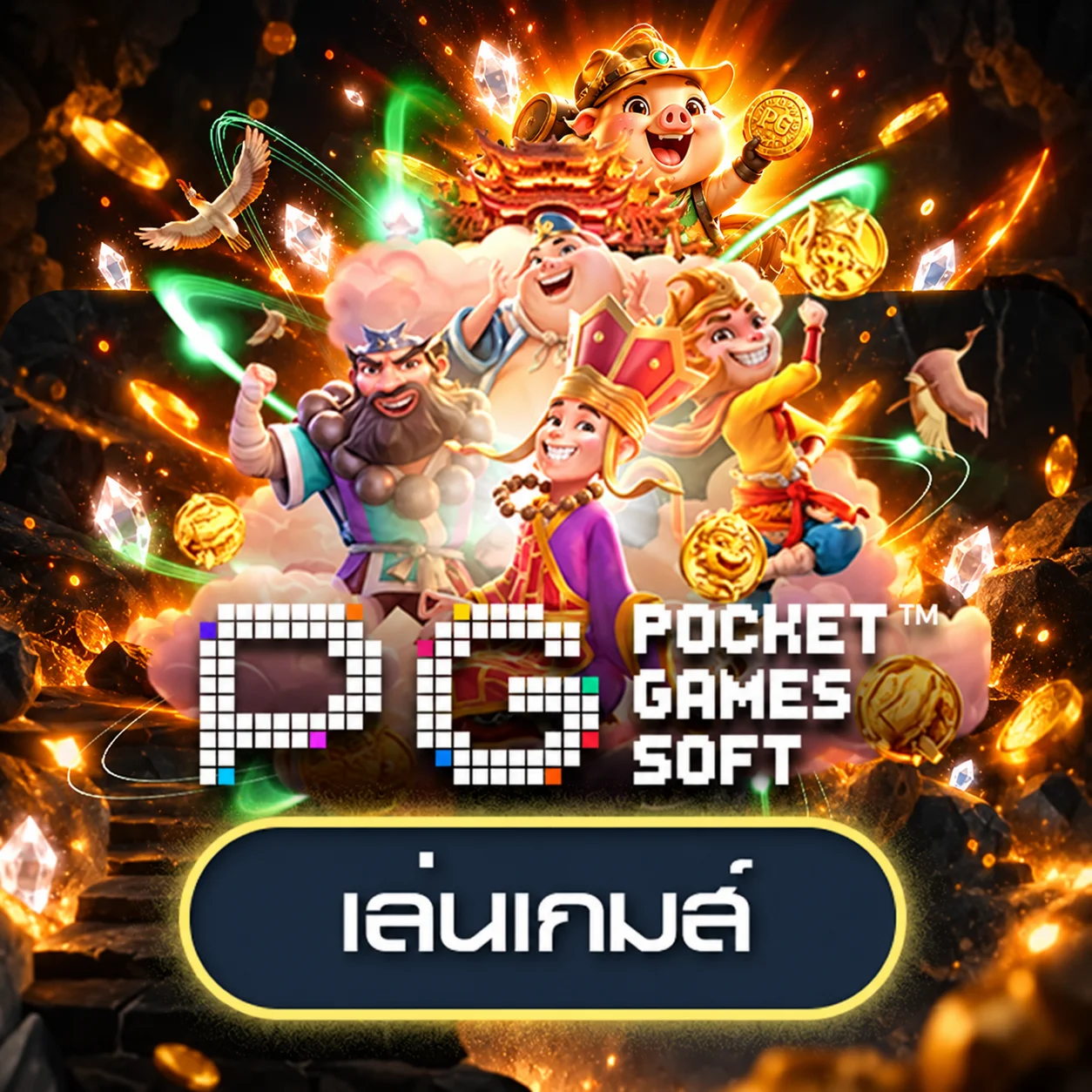 ทดลองเล่น PG Soft บน Miracle55